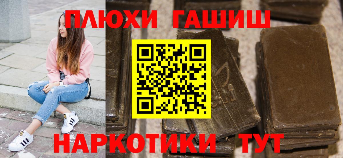 ГАШ Изолятор Новомосковск