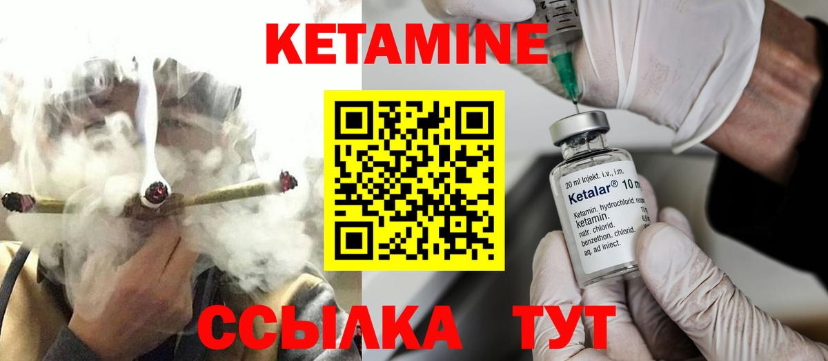 КЕТАМИН ketamine  Вход с VPN  OMG как зайти  Новомосковск  даркнет как зайти  Кетамин ketamine 