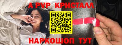 mdpv Конаково