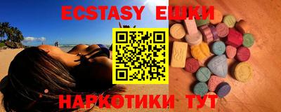 МДМА Коммунар
