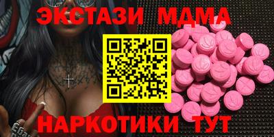 МДМА Коммунар