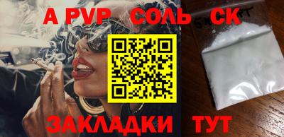 mdpv Конаково