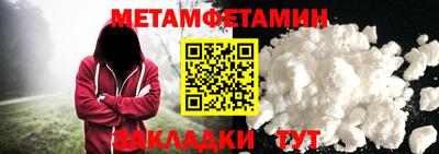 МДМА Коммунар