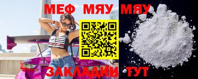 mdpv Конаково