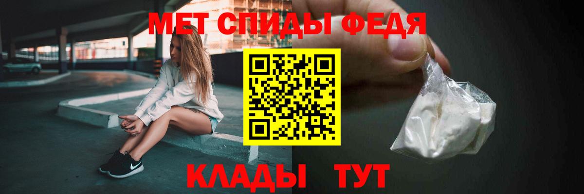 МЕТАМФЕТАМИН Methamphetamine  Вход с VPN  МЕТАМФЕТАМИН Methamphetamine  Новомосковск 