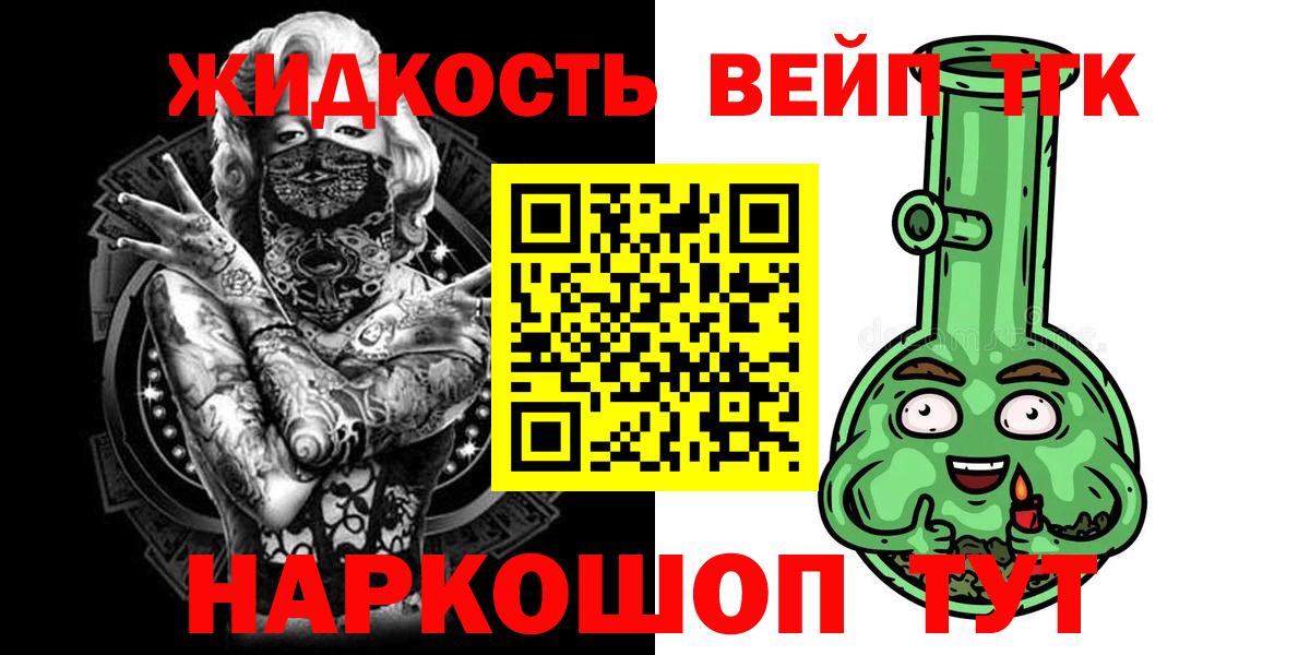Дистиллят ТГК концентрат Новомосковск