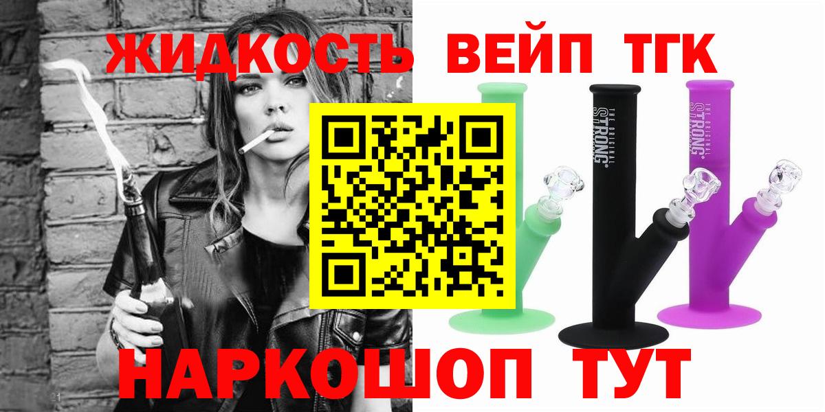 Новомосковск  ТГК концентрат  Вход с VPN 