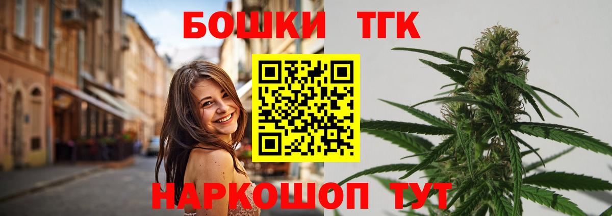 Шишки марихуана план Новомосковск